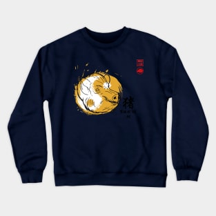 SIMPLE YEAR OF THE PIG LUCKY SEAL GREETINGS CHINESE ZODIAC ANIMAL Crewneck Sweatshirt